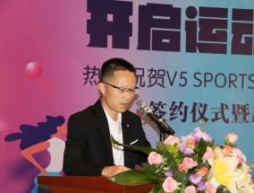 东莞体育设施有限公司