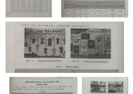 体育硕士教育实践总结，培养高素质体育人才的探索与思考